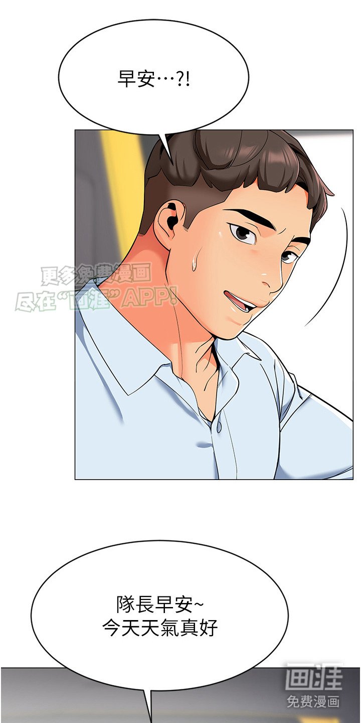 第3章：修改资料