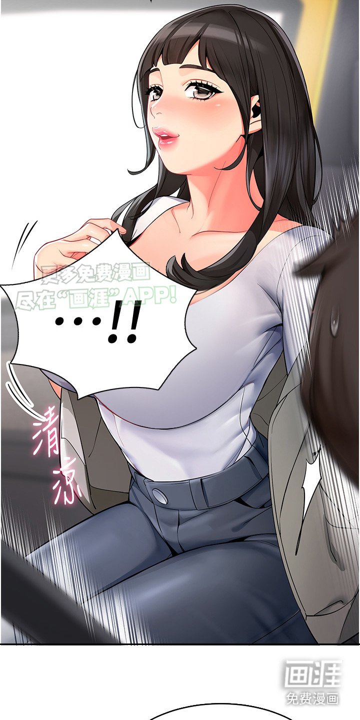 第3章：修改资料
