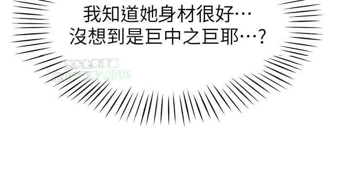 第3章：修改资料