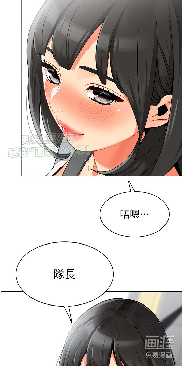 第4章：是真的