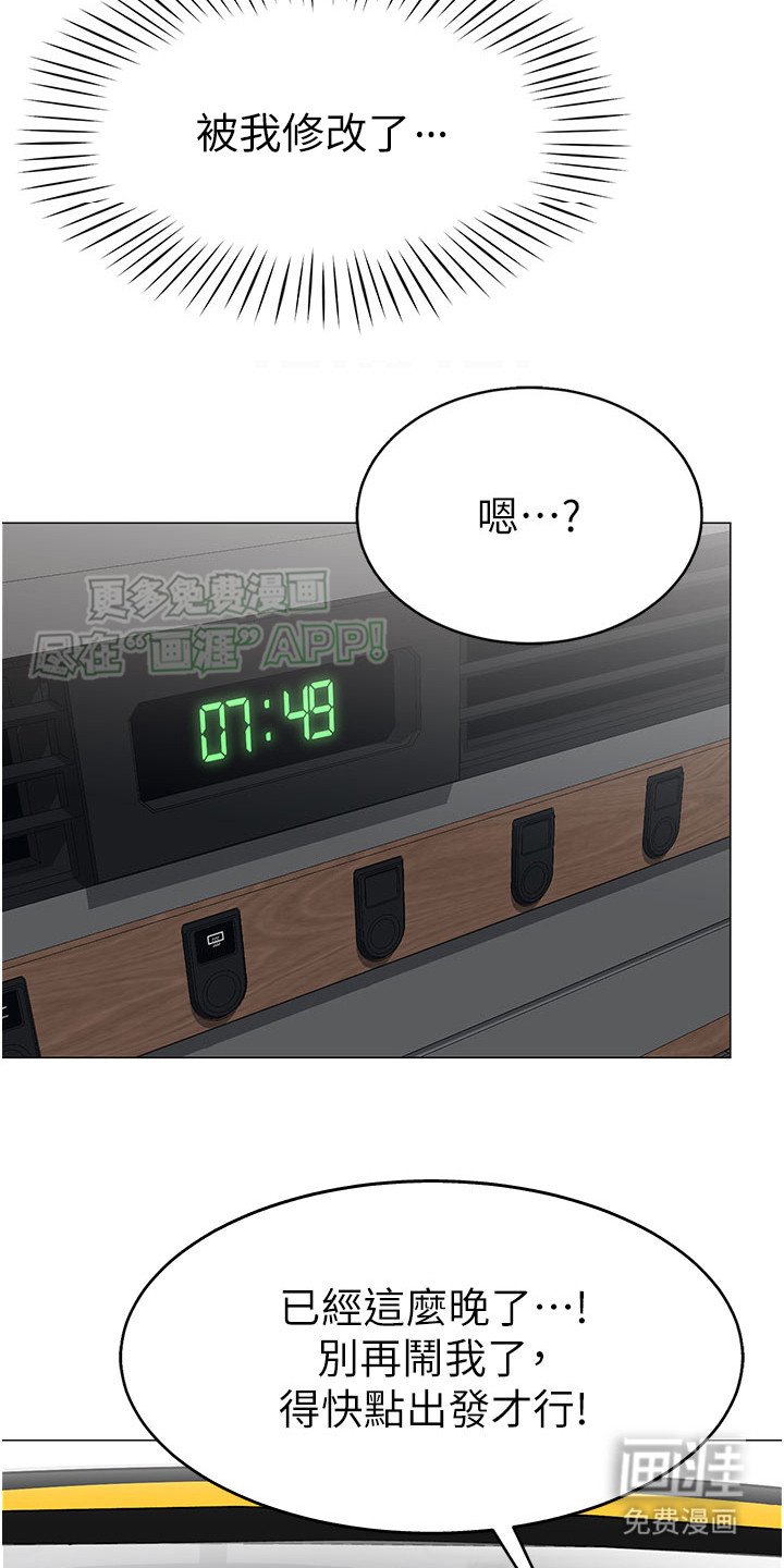 第4章：是真的