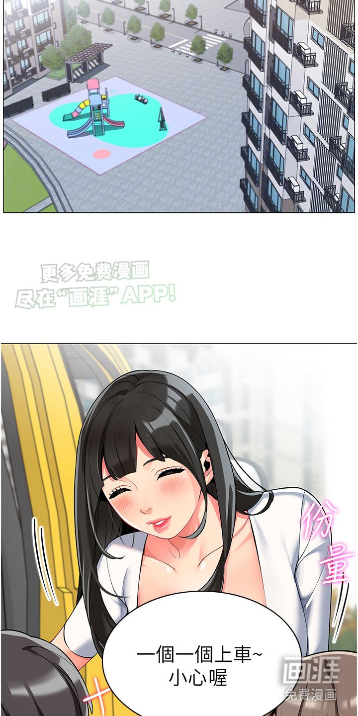 第4章：是真的