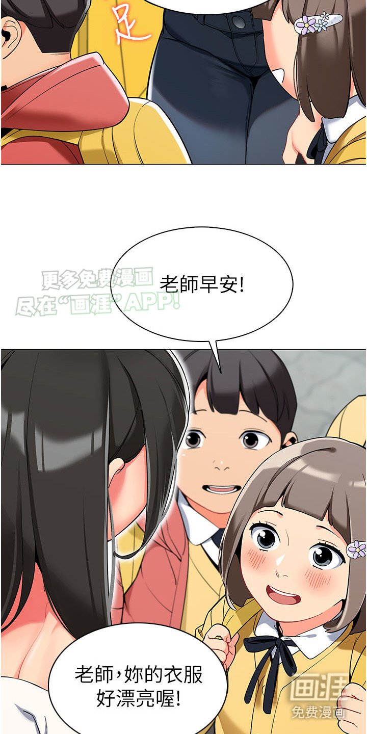 第4章：是真的