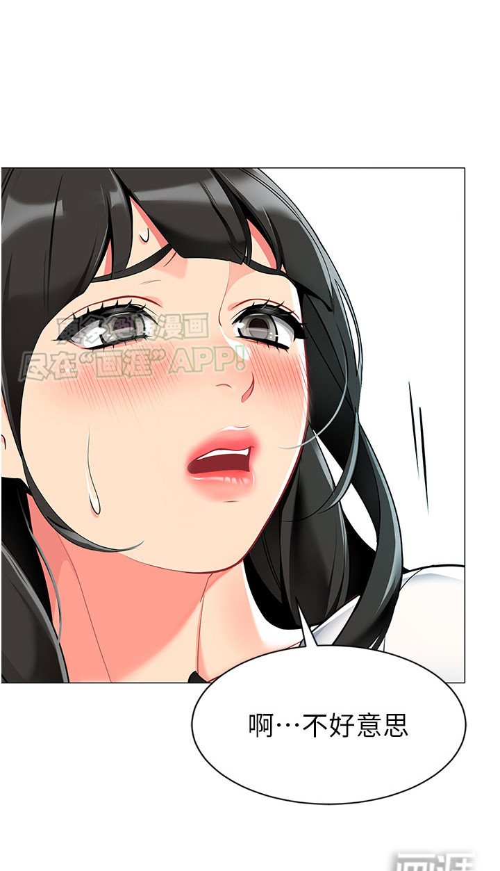 第4章：是真的