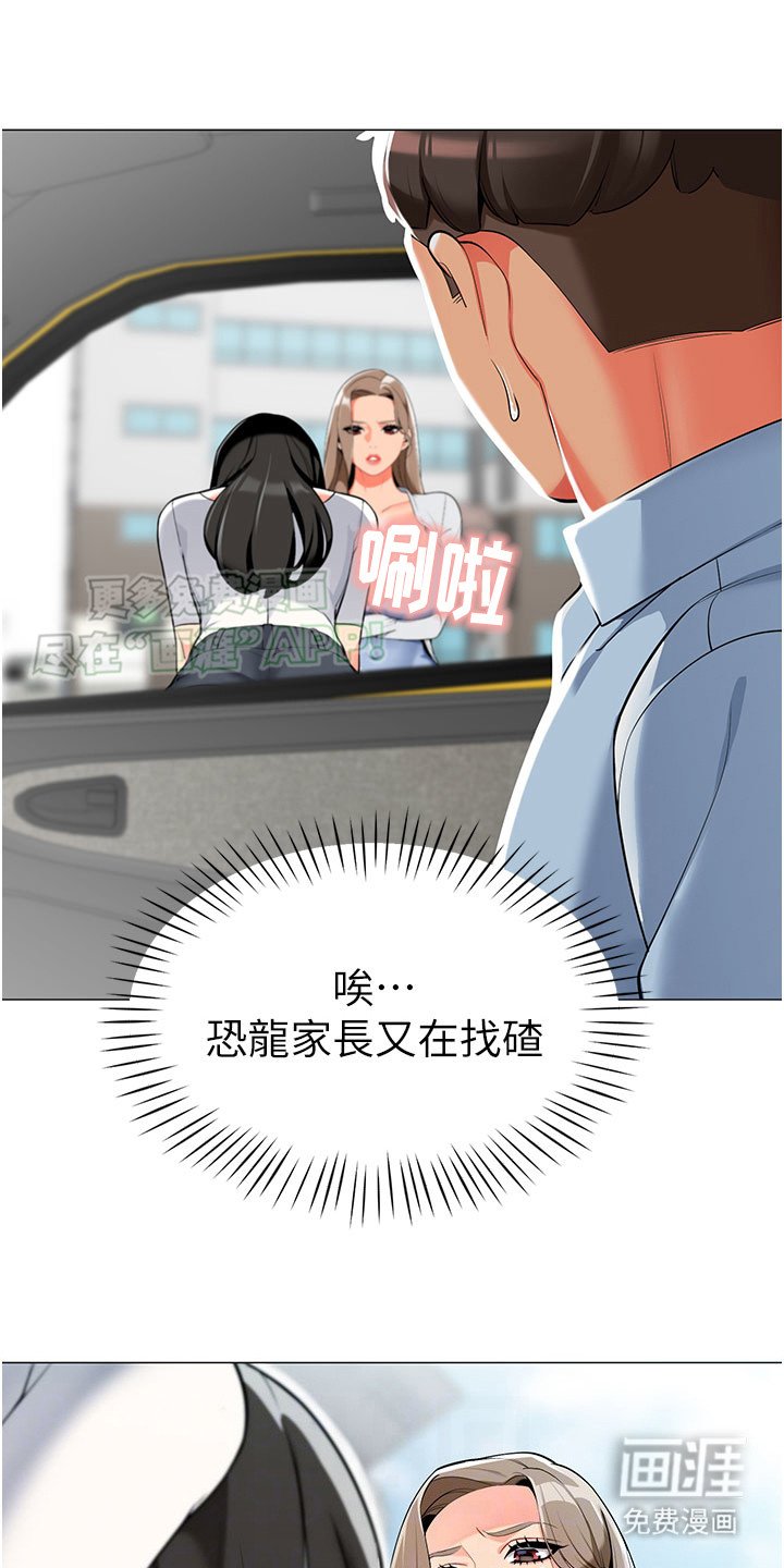 第5章：找茬