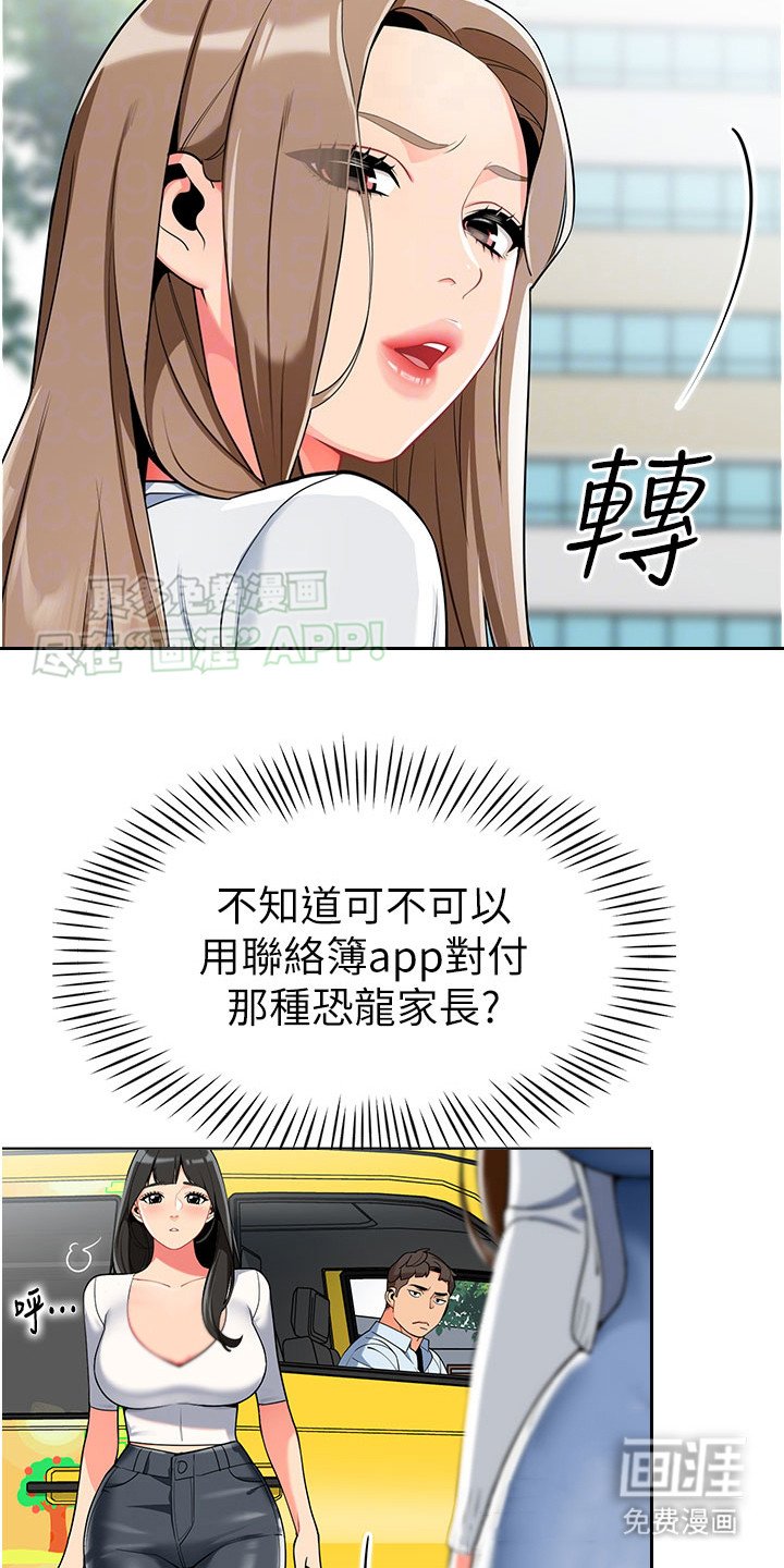 第5章：找茬