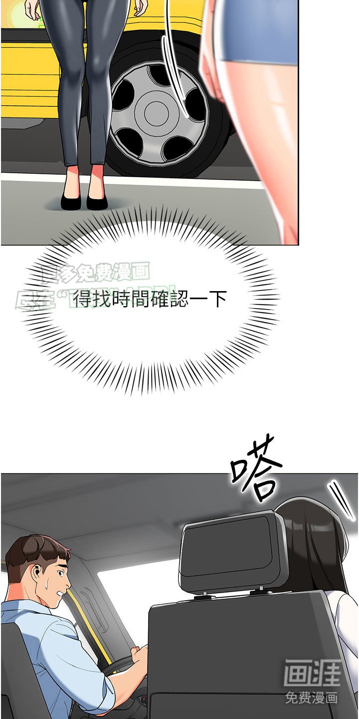 第5章：找茬