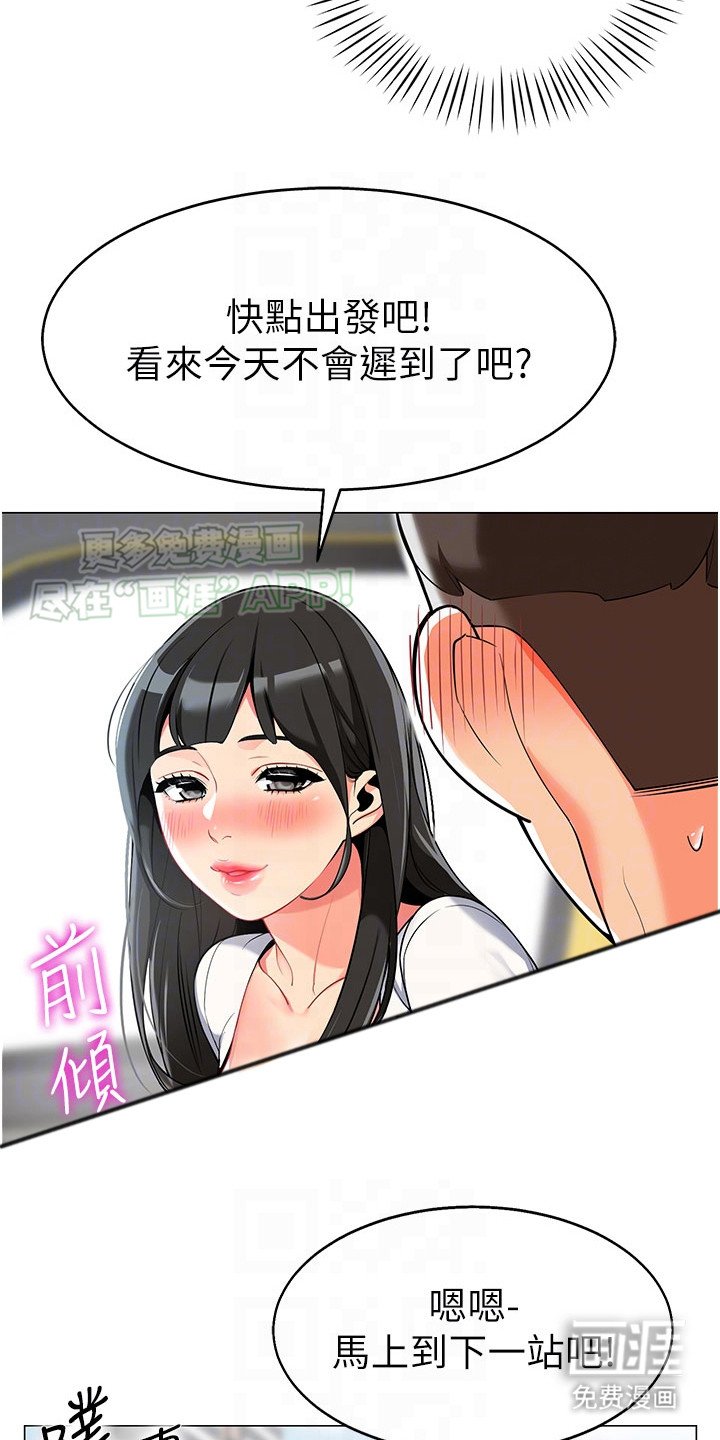 第5章：找茬