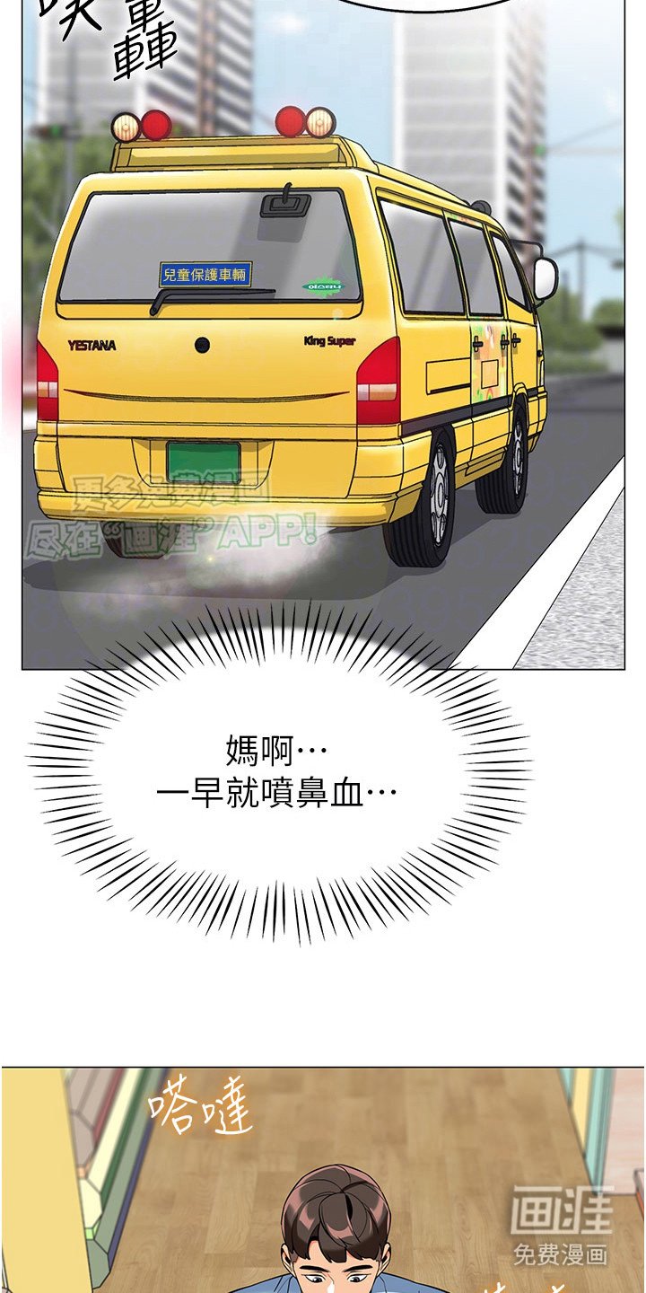 第5章：找茬