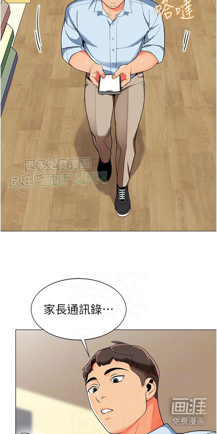第5章：找茬