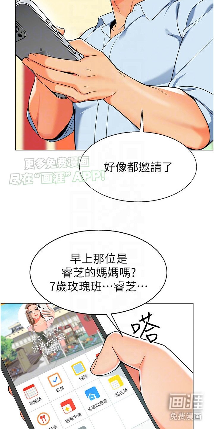 第5章：找茬