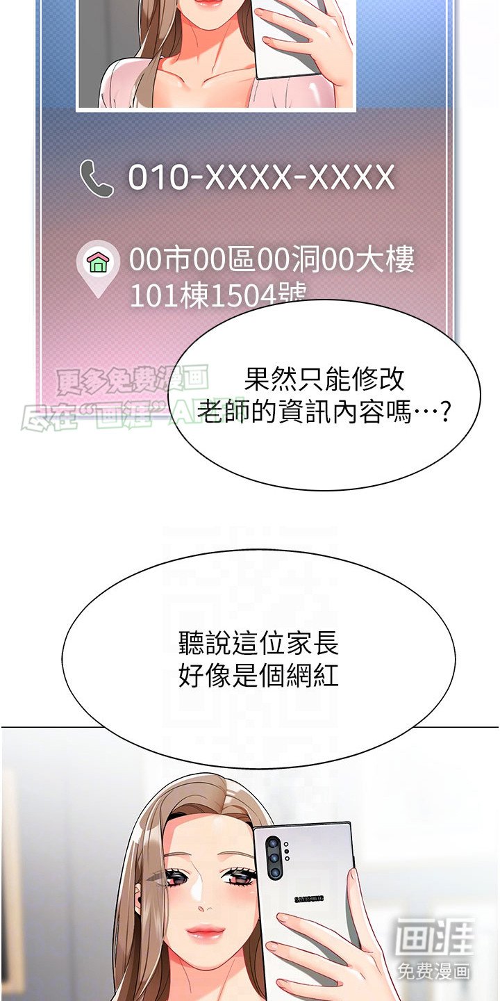 第5章：找茬