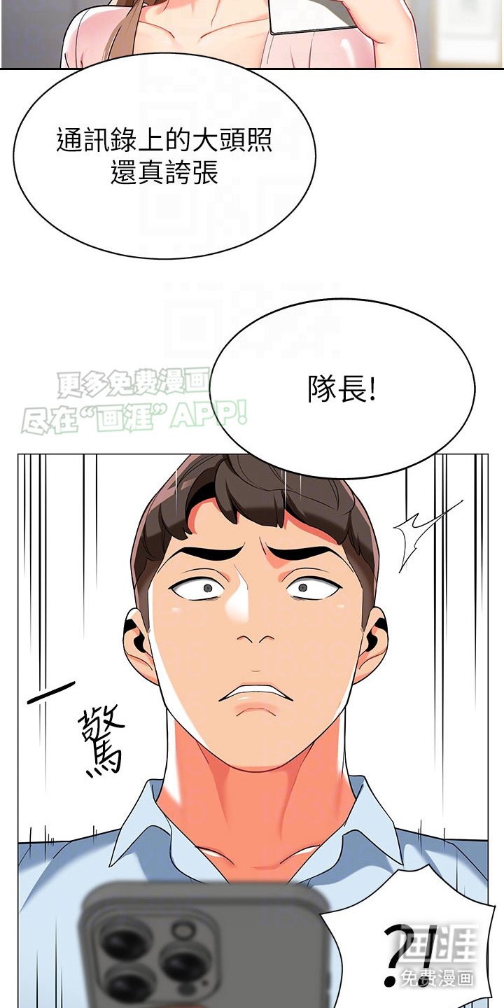 第5章：找茬