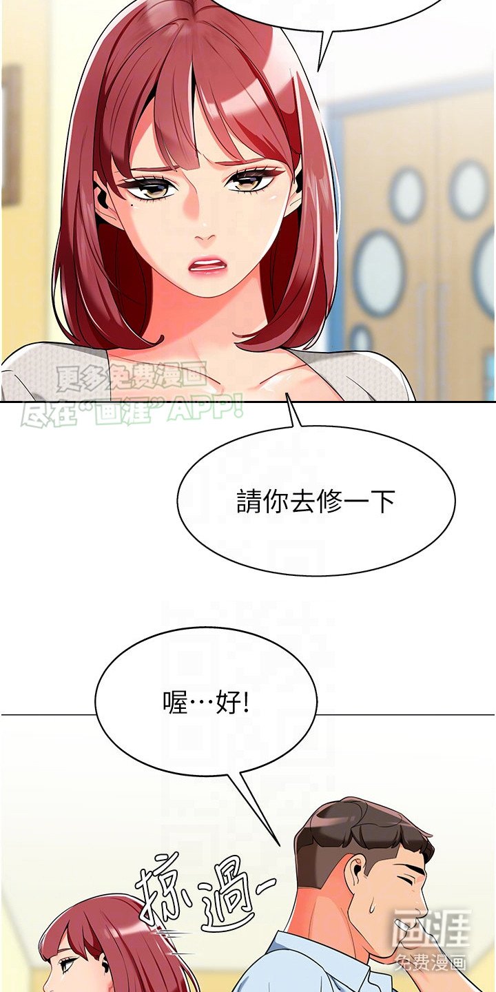 第5章：找茬