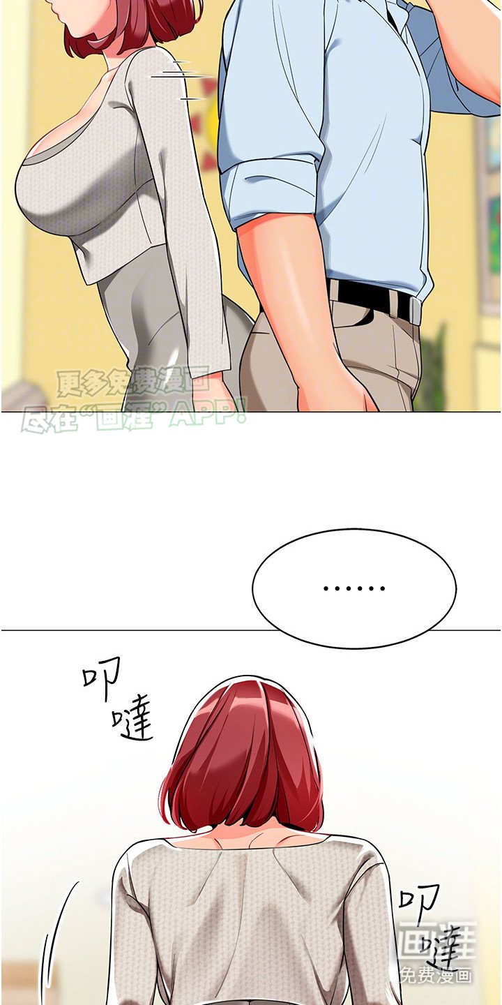 第5章：找茬