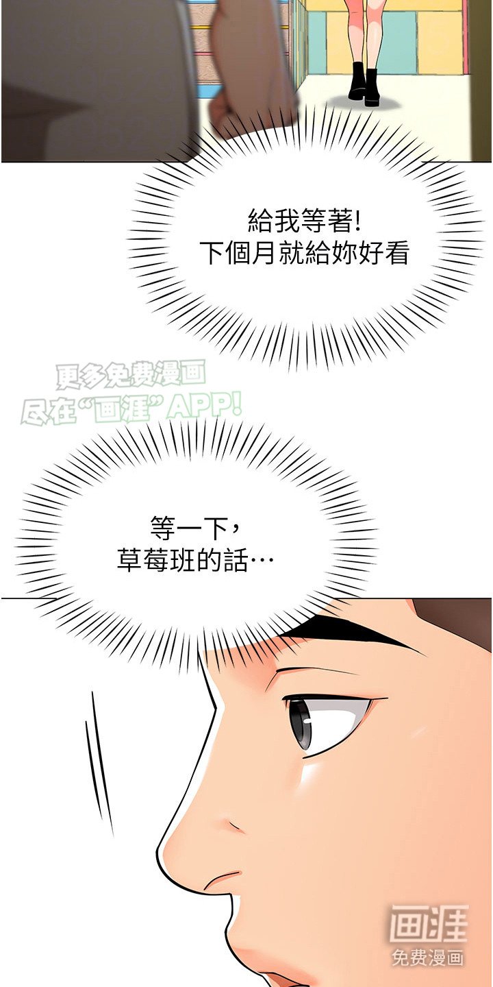 第5章：找茬