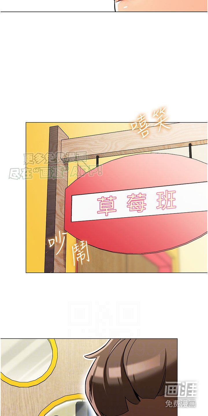 第5章：找茬