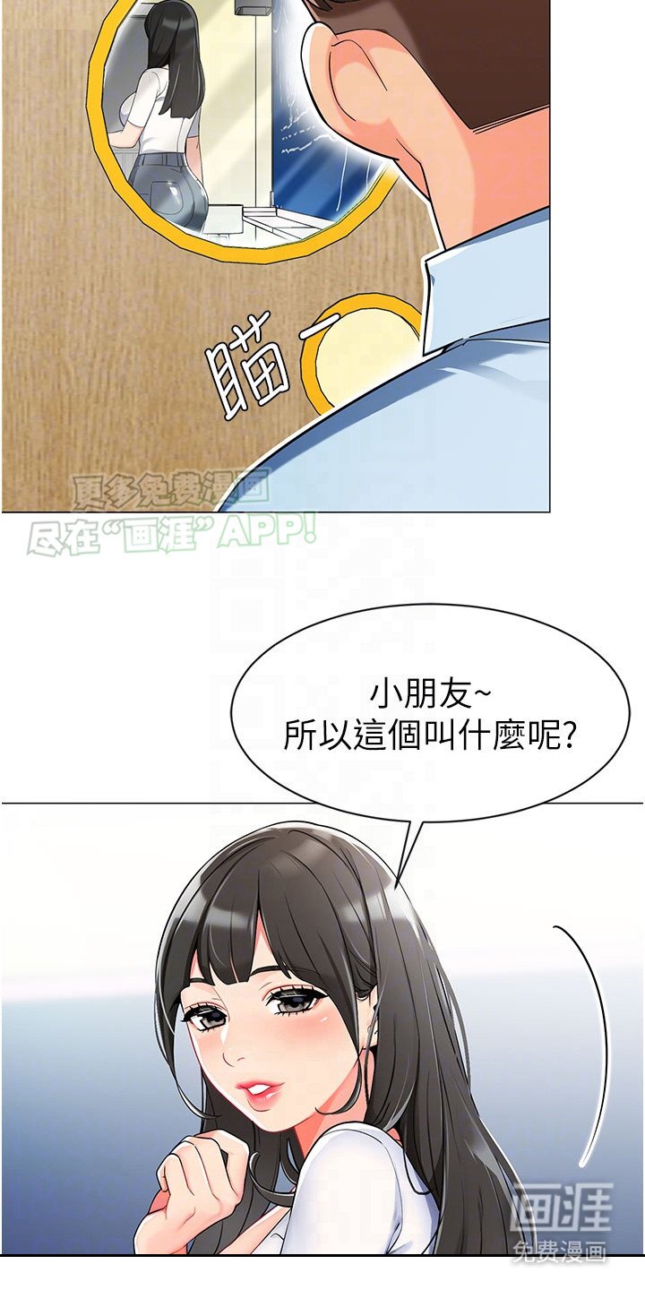 第5章：找茬