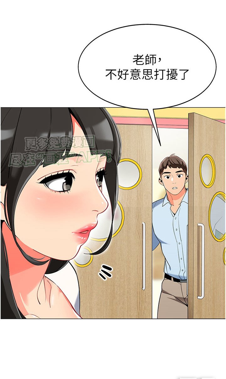 第5章：找茬