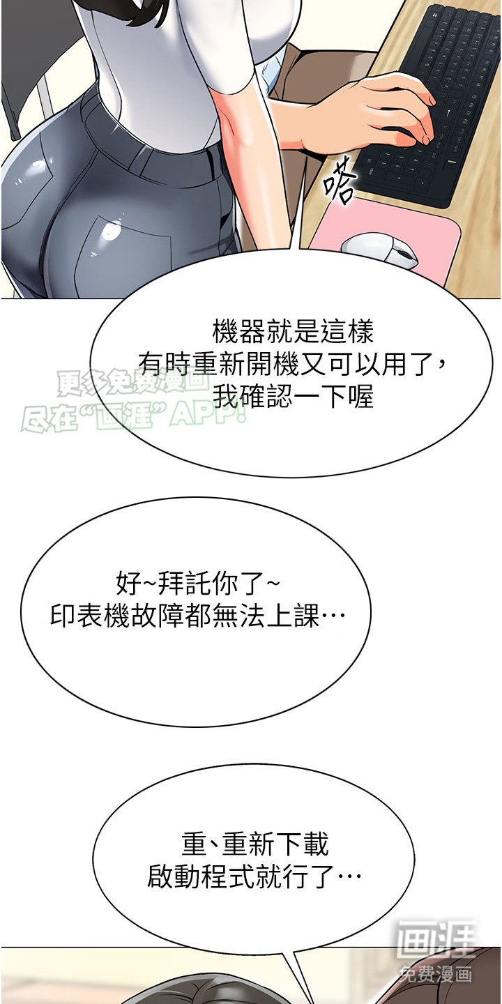 第6章：兜风