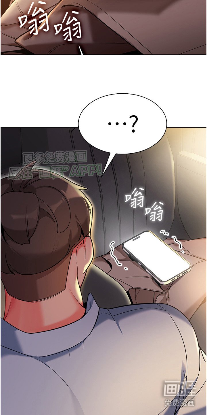 第6章：兜风