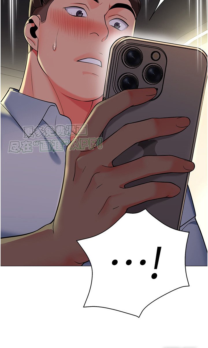 第6章：兜风