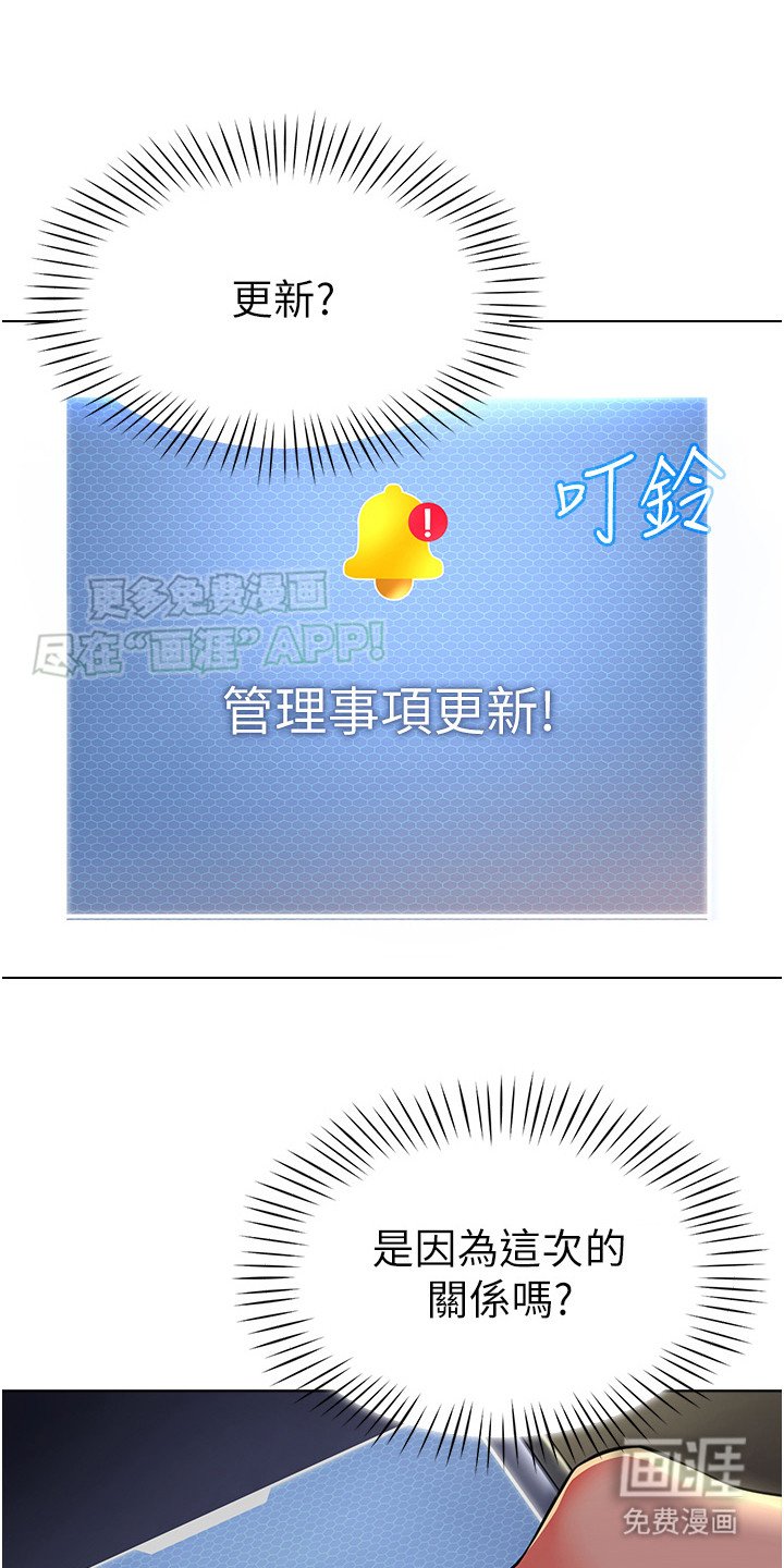 第7章：新增事项