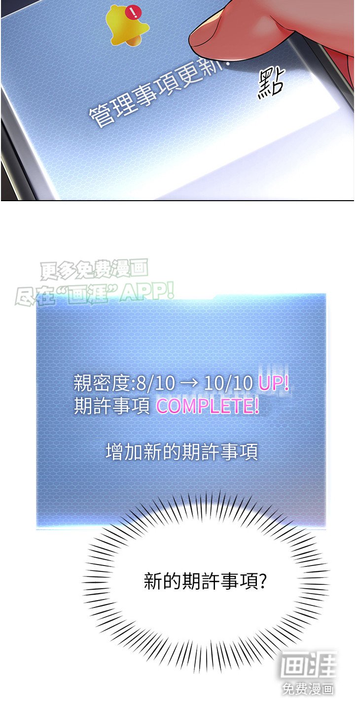 第7章：新增事项