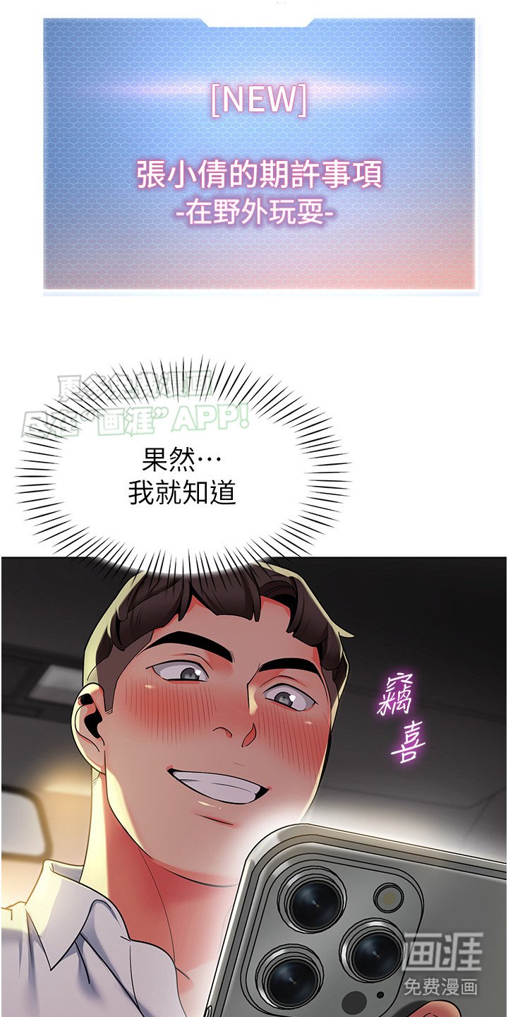 第7章：新增事项