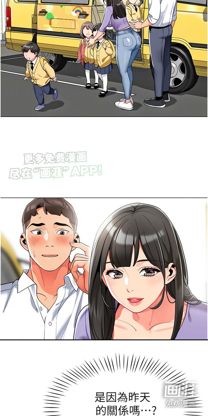 第7章：新增事项