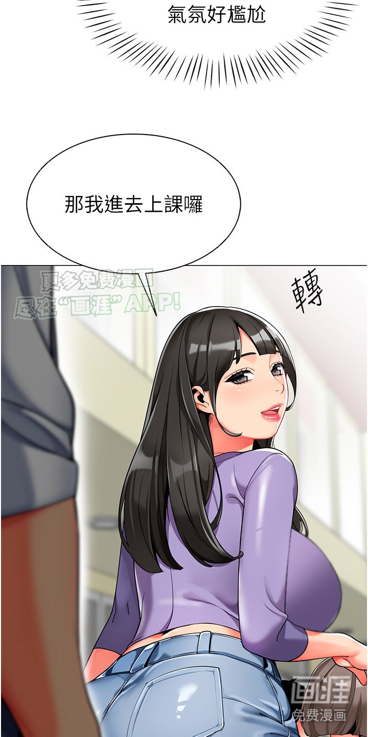 第7章：新增事项