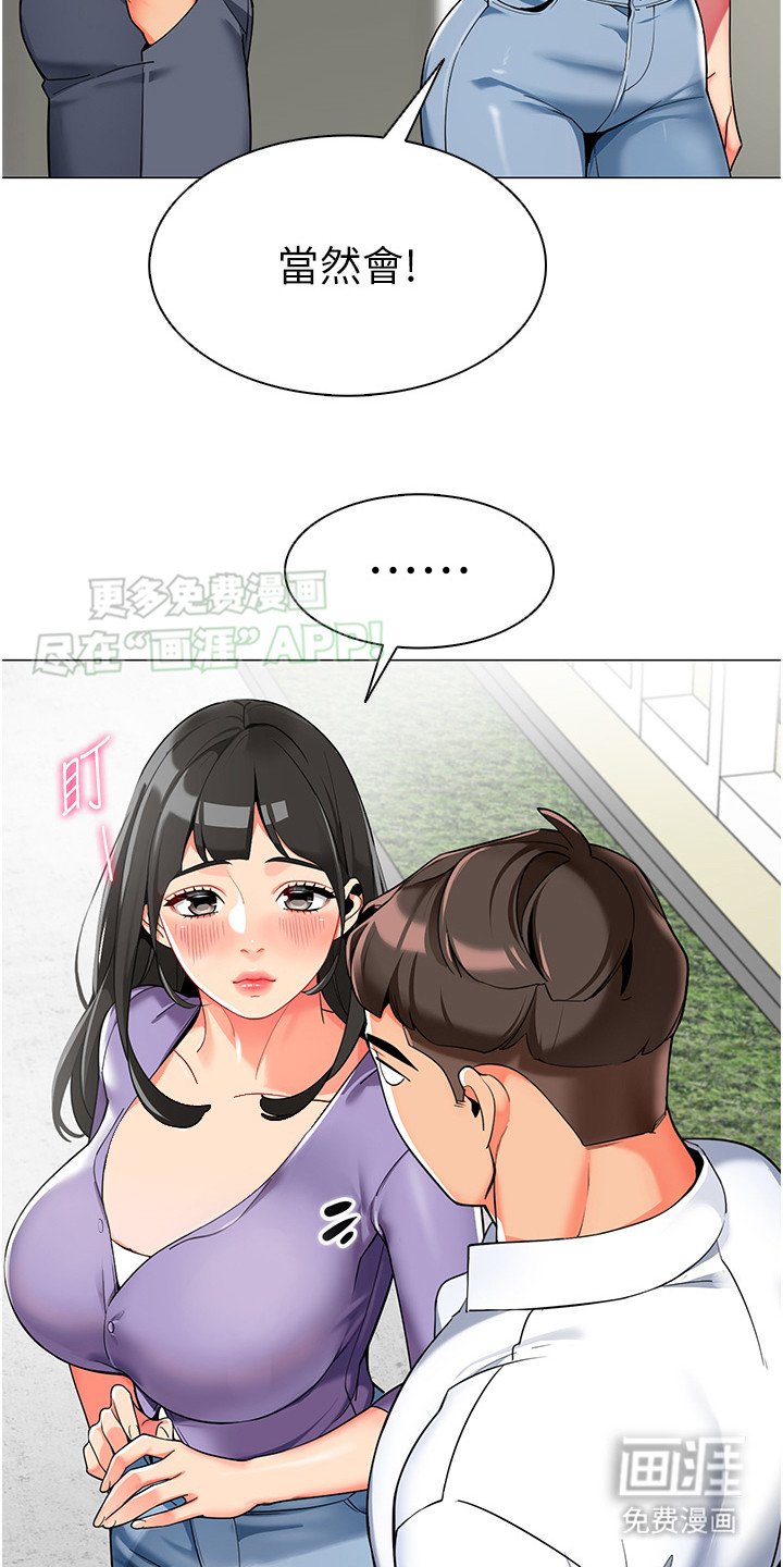 第7章：新增事项