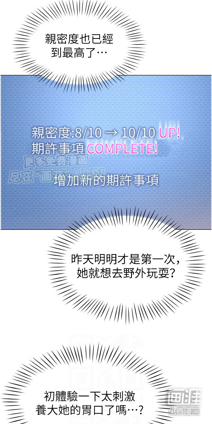第7章：新增事项