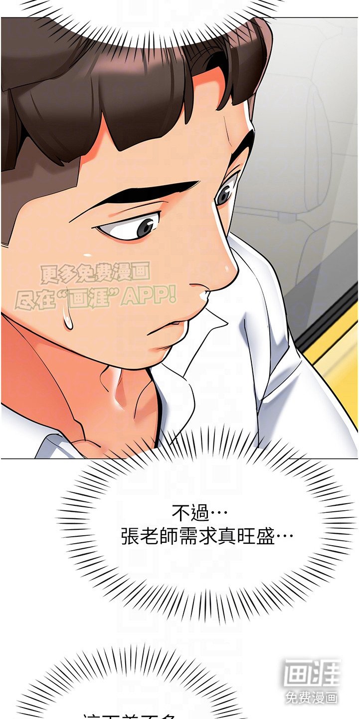 第7章：新增事项