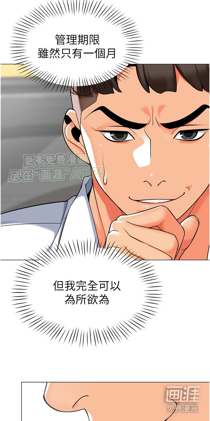 第7章：新增事项