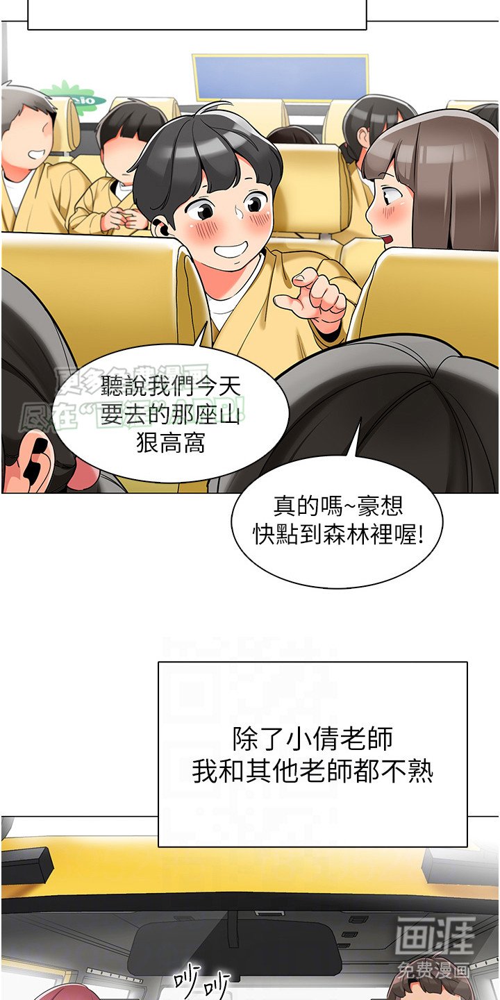 第7章：新增事项