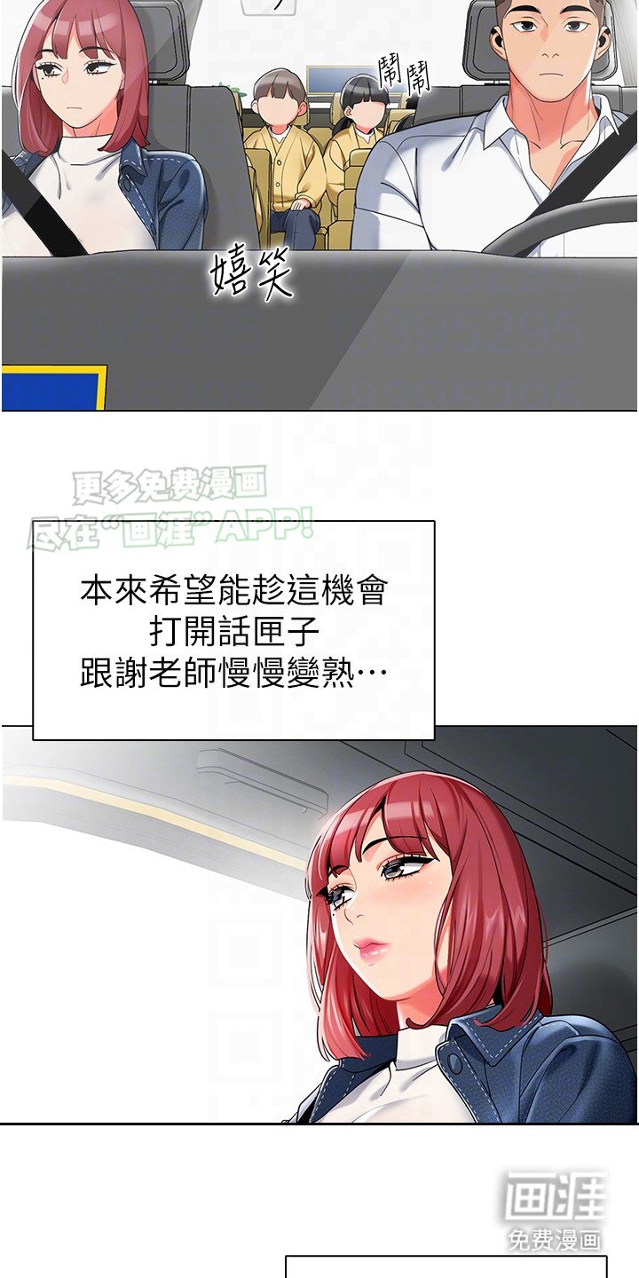 第7章：新增事项
