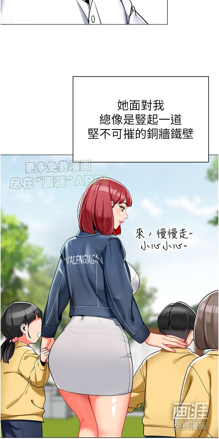 第8章：疲惫