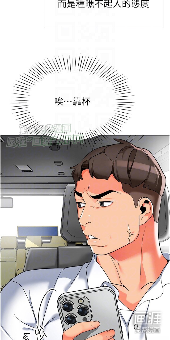 第8章：疲惫