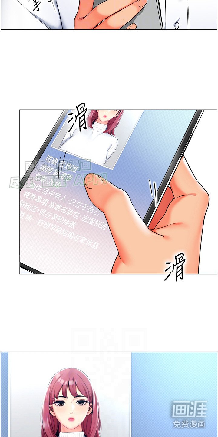 第8章：疲惫