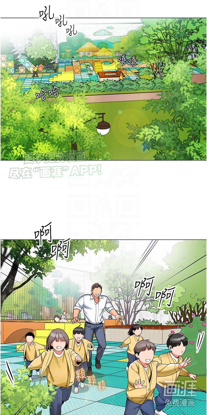 第8章：疲惫