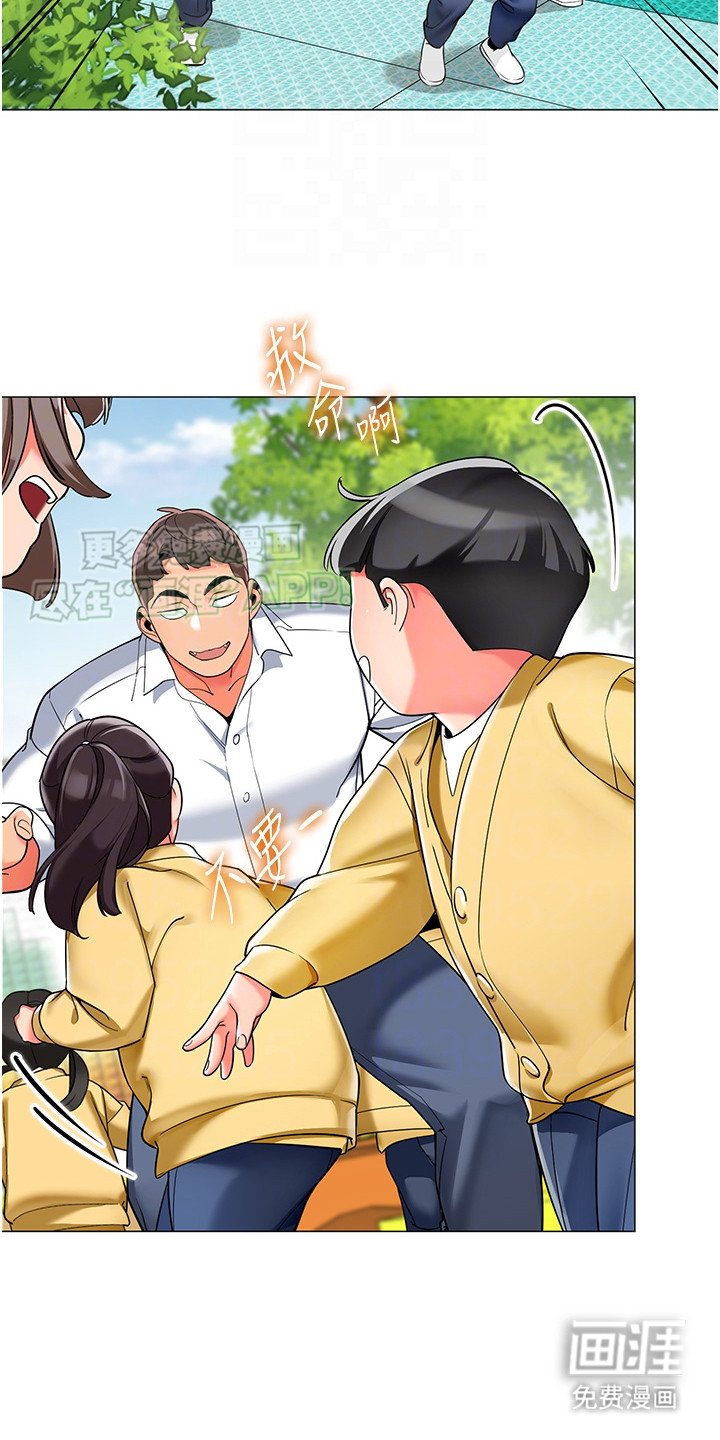 第8章：疲惫