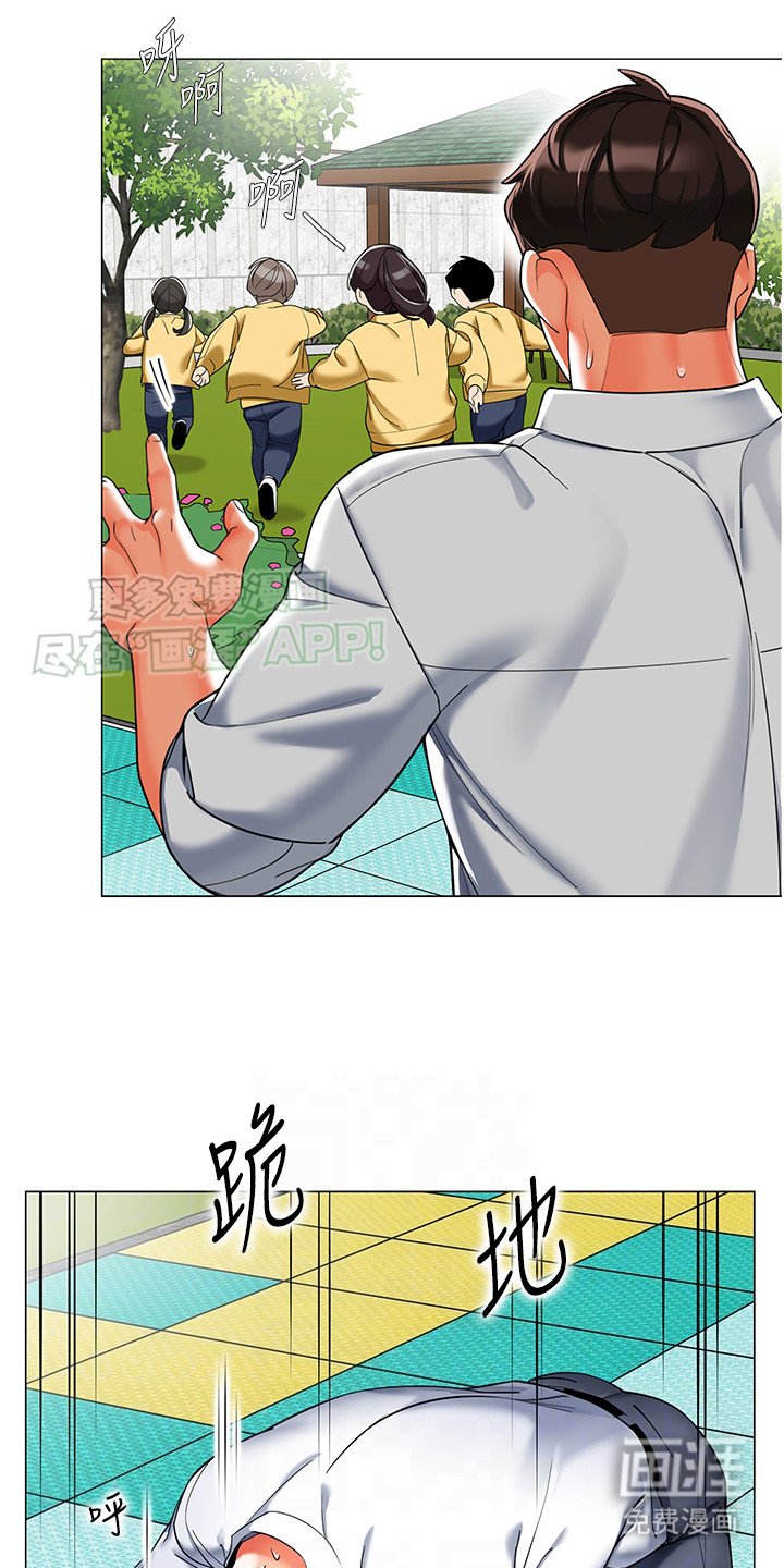 第8章：疲惫