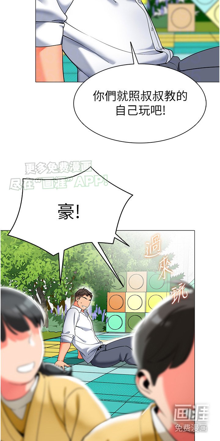 第8章：疲惫