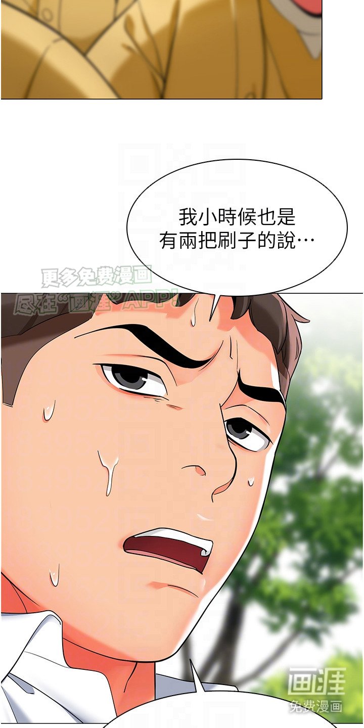 第8章：疲惫