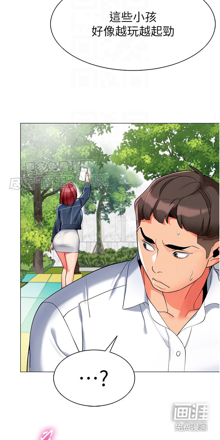 第8章：疲惫