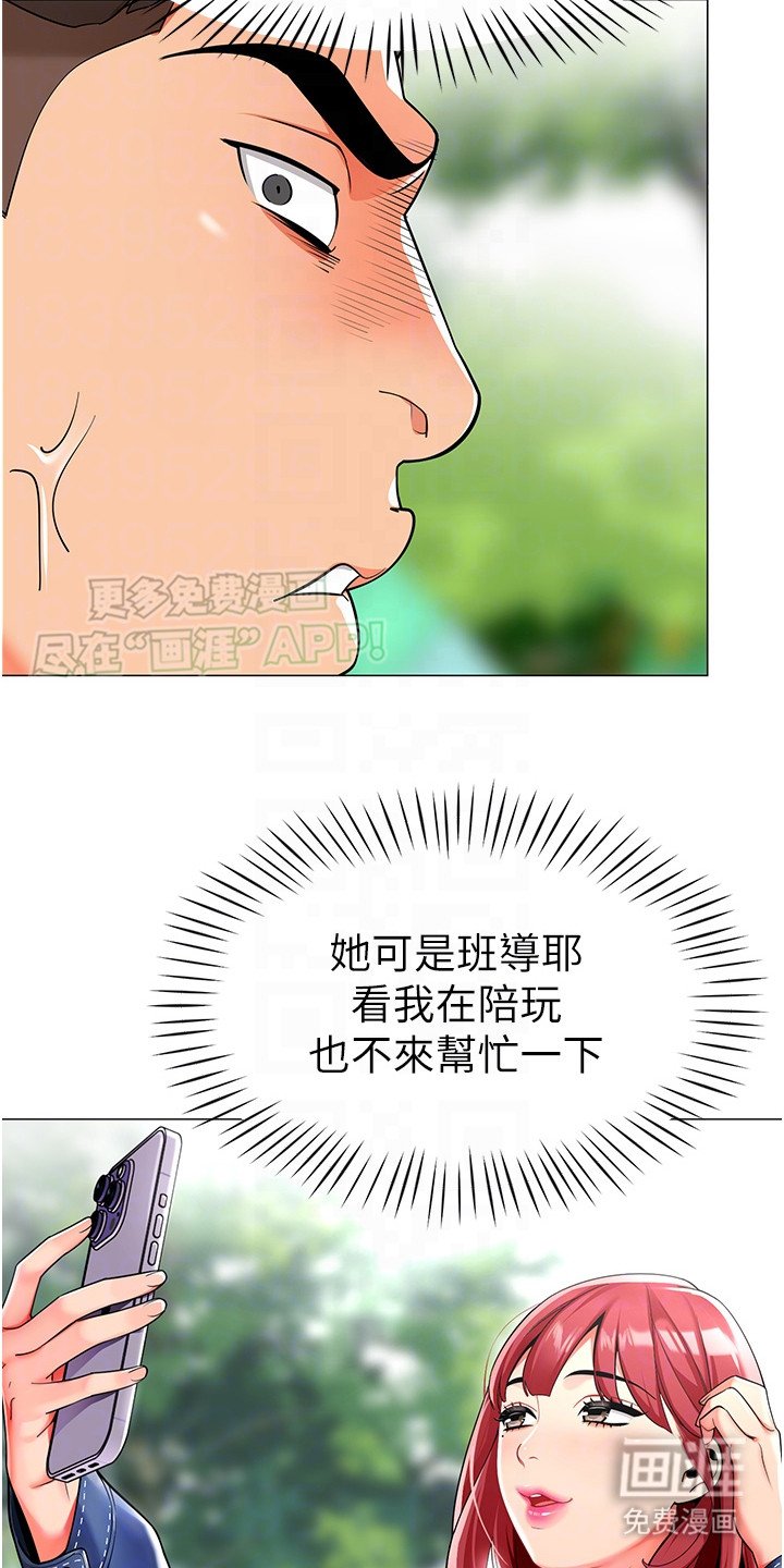 第8章：疲惫