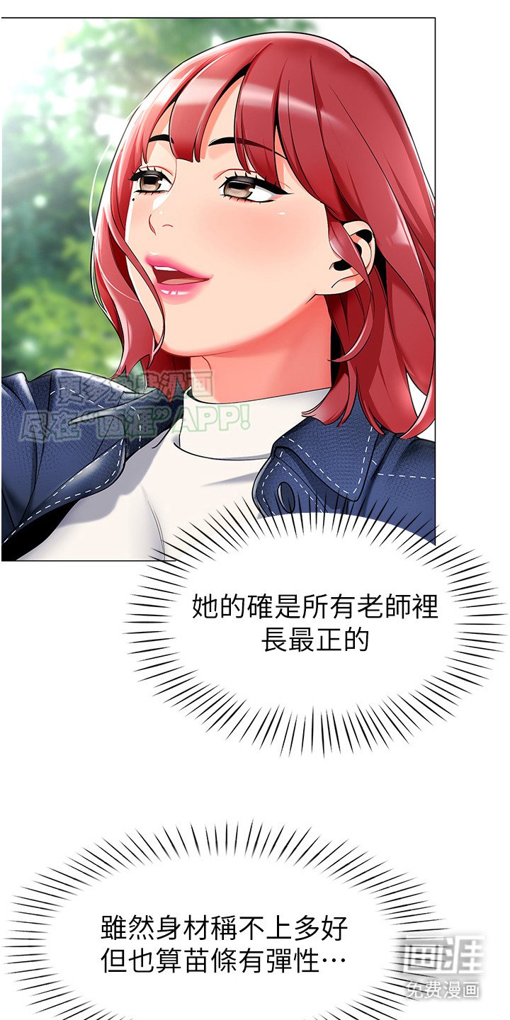 第9章：妙招