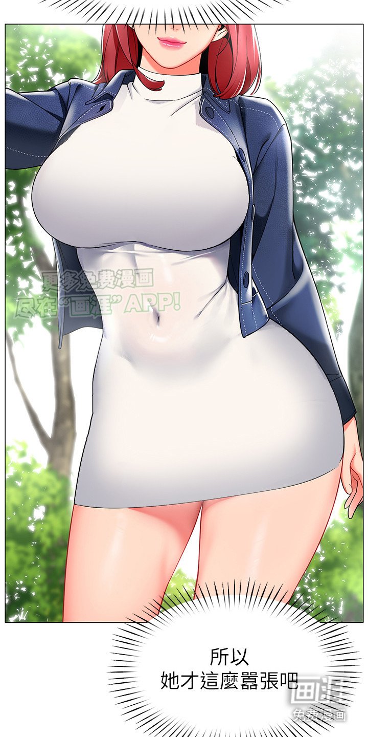 第9章：妙招