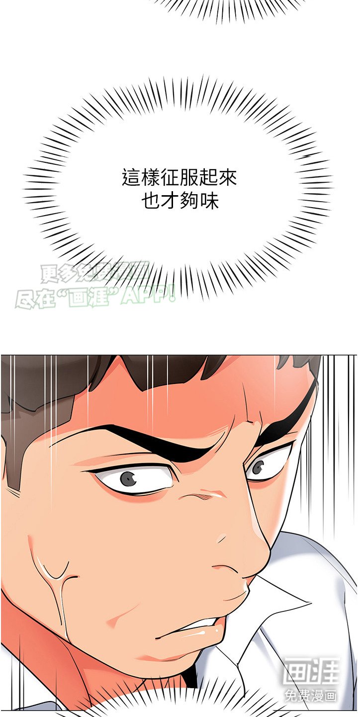 第9章：妙招